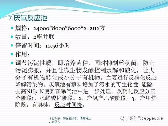 水落石出:今晚澳门正版资料大全,详细解答、解释与落实