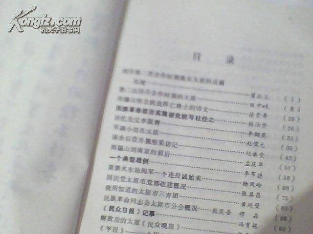 公司新闻 第114页