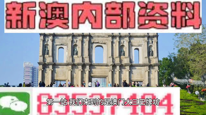 警醒:澳门正版精准免费大全,的警惕虚假宣传-全面释义、解释与落实