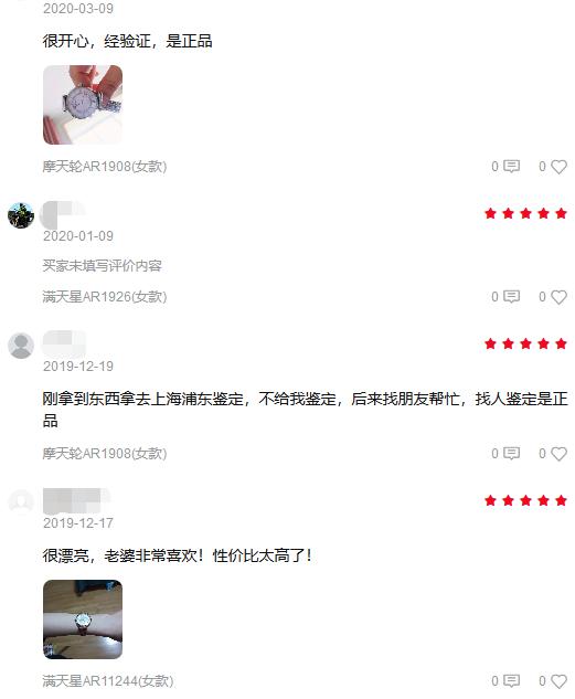 留神:新澳门一码一肖一特一中准选今晚,的警惕虚假宣传-全面释义、解释与落实