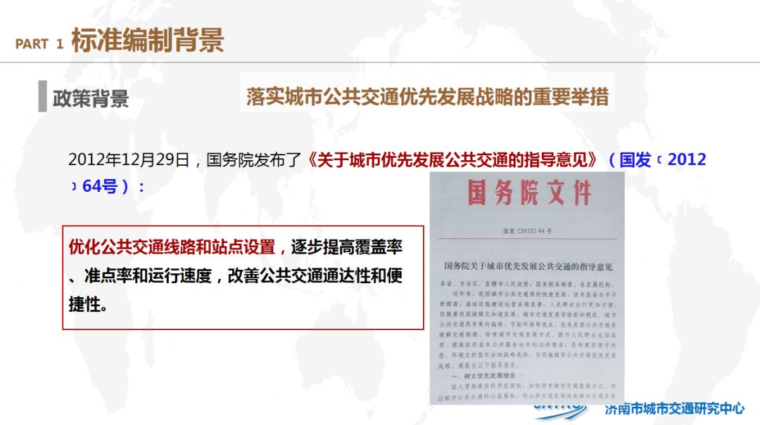 警惕:2025港澳免费资料大全,请全面2释义、解释与落实