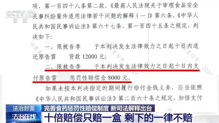 揭穿:2025年澳门资料免费大全,的警惕虚假宣传-全面释义、解释与落实